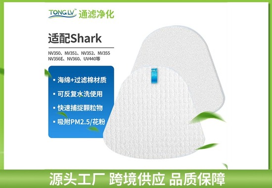 宠物饮水过滤网