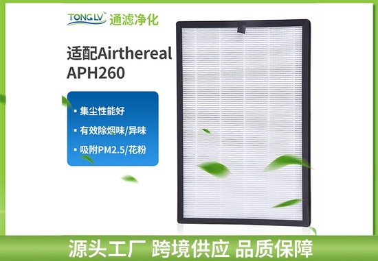 空气净化器过滤网