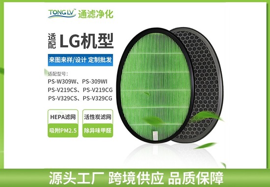 空气净化器过滤网