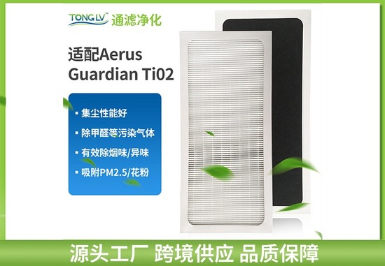 空气净化器过滤网