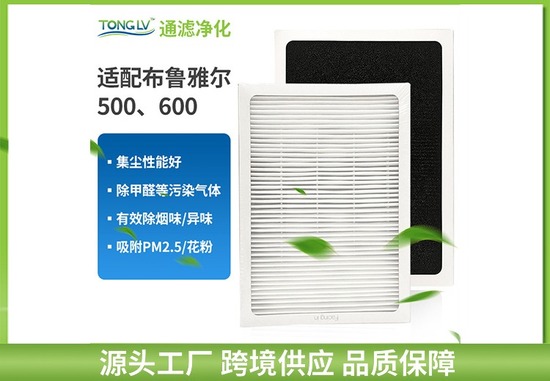空气净化器过滤网