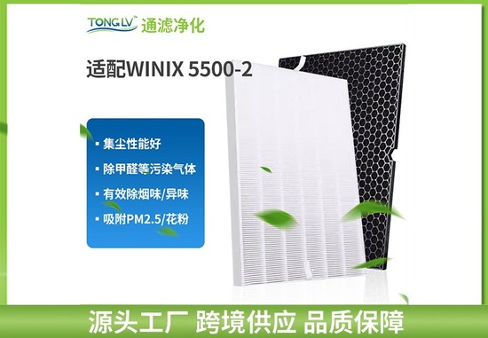空气净化器过滤网