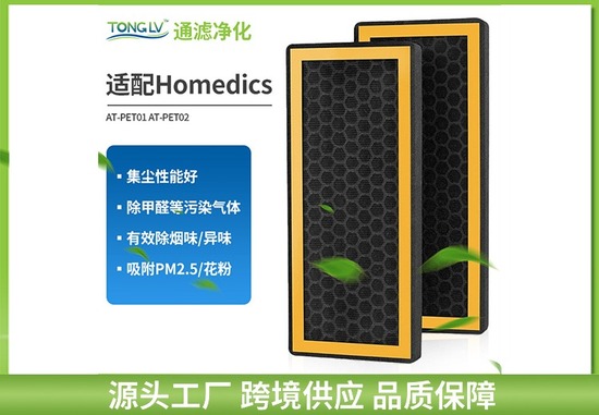 空气净化器过滤网