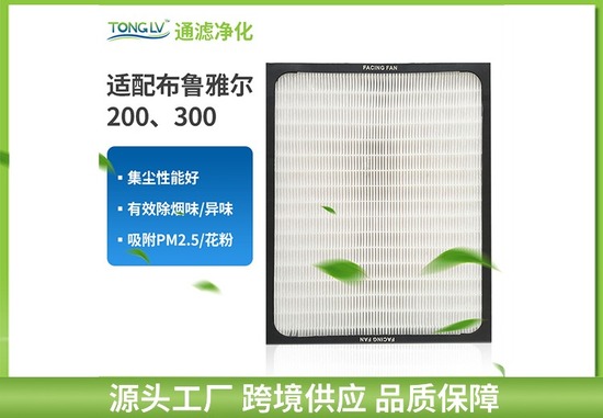 空气净化器过滤网
