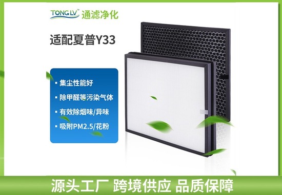 空气净化器过滤网