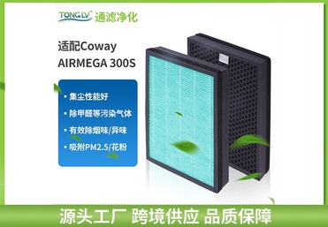 空气净化器过滤网