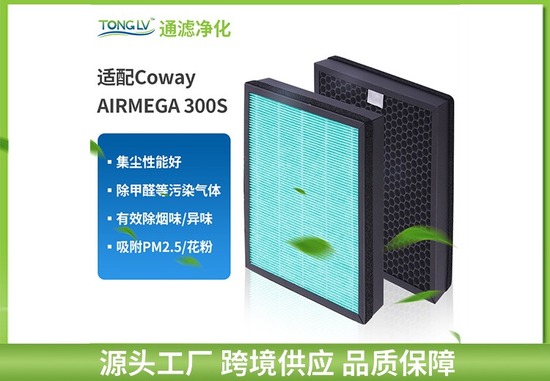 空气净化器过滤网