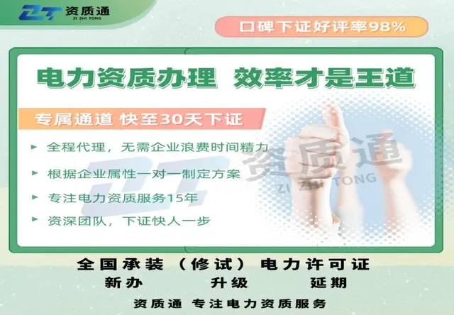 企业人员合规配套服务