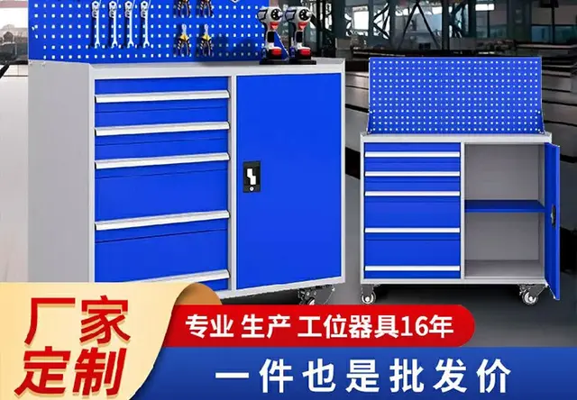防静电工具车