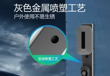 DE-ZA公牛安全充电桩立柱10900050