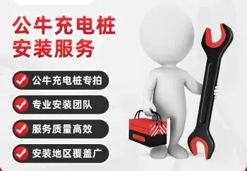 单相7KW/3.5KW安装套包