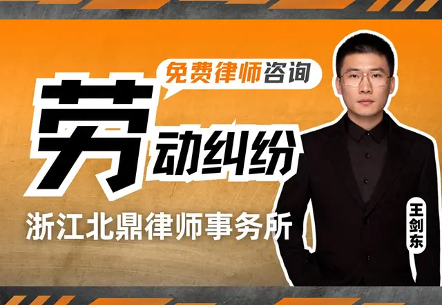 劳动工伤法律服务