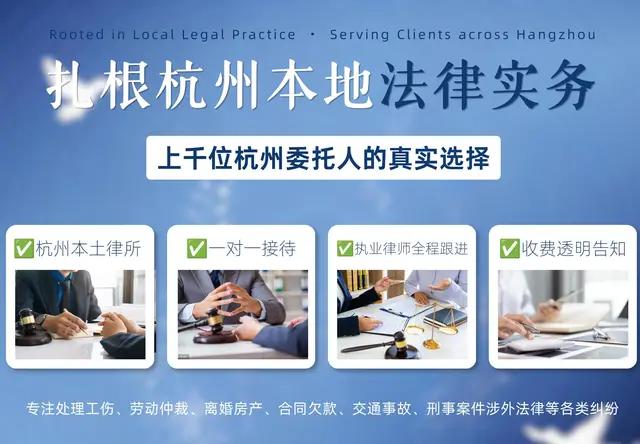 民间借贷（债权债务）法律服务