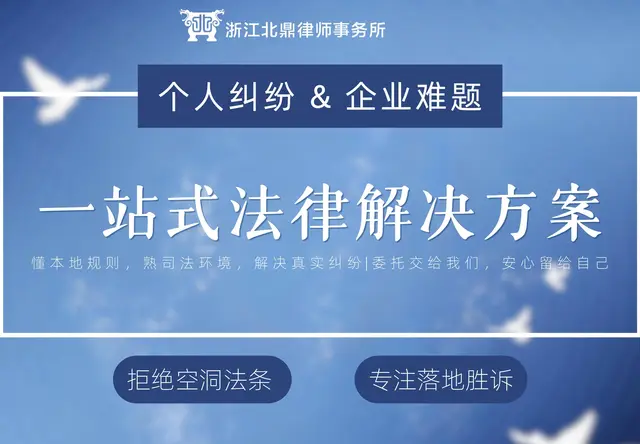 知识产权与涉外法律服务