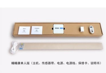 生命体征监测系统
