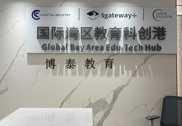 海外留学本硕博全流程申请