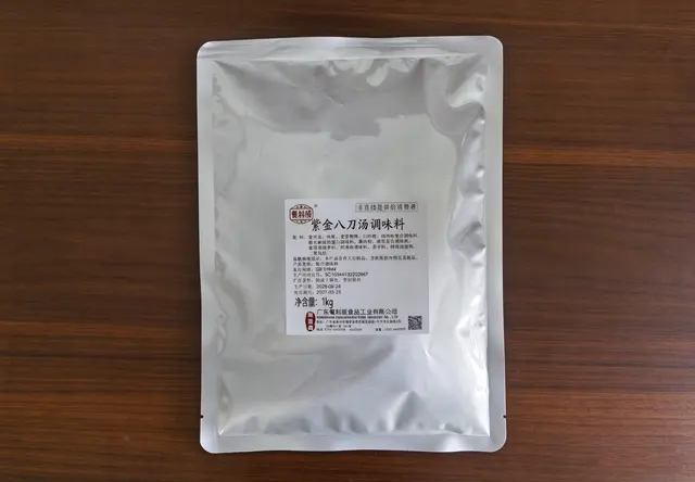 紫金八刀汤调味料