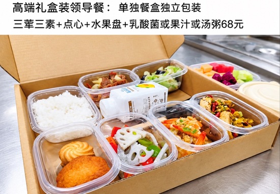 大型活动集中供餐如何提前做好安排