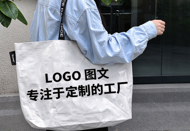手提编织袋