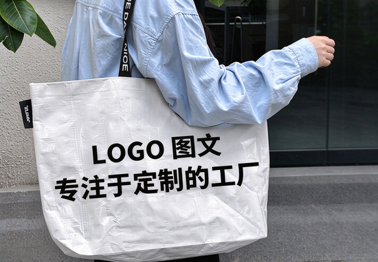 手提编织袋源头厂家质量参考评选