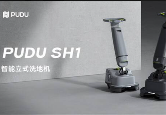 普渡 SH1 立式智能洗地机器人 海底捞火锅门店落地案例