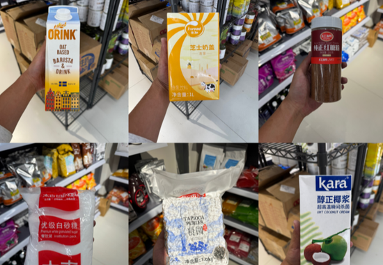 茶饮原料配方供应