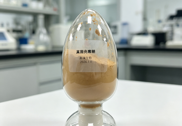 食品级壳寡糖