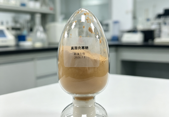 食品级壳寡糖