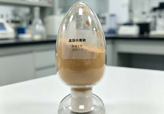 食品级壳寡糖