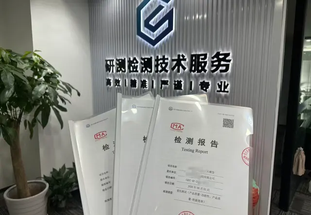 信息安全风险评估