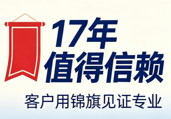 行业案例合计